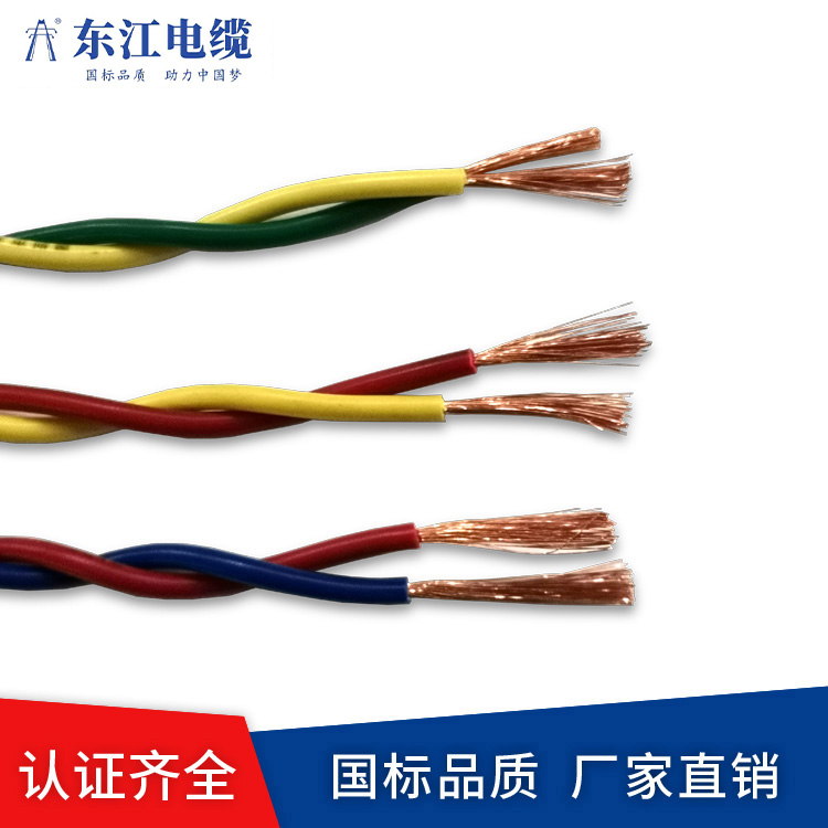 銅芯聚氯乙烯絕緣阻燃絞型軟電線